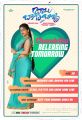 Supriya Aysola Babu Baga Busy Movie Release Posters