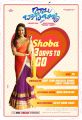 Srimukhi Babu Baga Busy Movie Release Posters