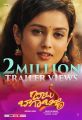 Mishti Chakraborty's Babu Baga Busy Movie Theatrical Trailer got 2 Million Views Posters