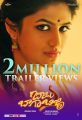 Supriya Aysola's Babu Baga Busy Movie Theatrical Trailer got 2 Million Views Posters