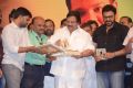 Babu Bangaram Movie Audio Launch Stills