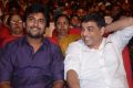 Dil Raju, Nani @ Babu Bangaram Movie Audio Launch Stills