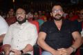 S Radha Krishna, Venkatesh @ Babu Bangaram Movie Audio Launch Stills