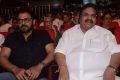 Venkatesh, Dasari Narayana Rao @ Babu Bangaram Movie Audio Launch Stills