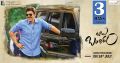 Actor Venkatesh in Babu Bangaram Audio Songs Release Posters