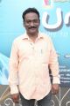 Babu Short Film Screening Stills