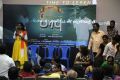 Babu Short Film Screening Stills