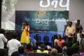 Babu Short Film Screening Stills