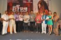 Baby Movie Audio Launch Stills