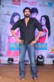 Rana Daggubati at Back Bench Student Movie Audio Release Function Photos