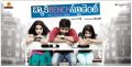 Piaa Bajpai, Mahat Raghavendra, Archana Kavi in Back Bench Student Movie HD Wallpapers