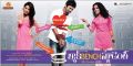 Archana Kavi, Mahat Raghavendra, Piaa Bajpai in Back Bench Student Movie Widescreen HD Wallpapers