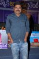 Madhura Sreedhar Reddy at Back Bench Student Logo Launch Photos