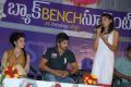 Back Bench Student Telugu Movie Logo Launch Stills