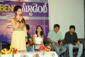 Back Bench Student Telugu Movie Logo Launch Stills