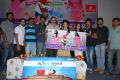 Back Bench Student Telugu Movie Logo Launch Stills