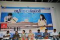 Back Bench Student Promo Song Launch Photos