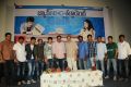 Back Bench Student Movie Promotional Song Launch Photos