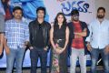 Bhadram Be Careful Brother Movie Press Meet Stills