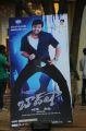 Badshah Audio Launch Photos