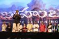 Baahubali Audio Release Function Stills