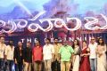 Bahubali Audio Release Function Stills