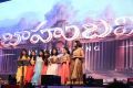 Bahubali Audio Release Function Stills