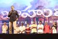 Baahubali Audio Release Function Stills