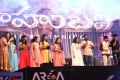 Baahubali Audio Release Function Stills