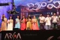 Bahubali Audio Release Function Stills