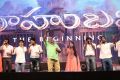 Bahubali Audio Release Function Stills