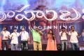 Baahubali Audio Release Function Stills