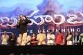 Bahubali Audio Release Function Stills