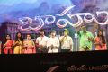 Bahubali Audio Release Function Stills