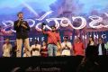 Bahubali Audio Release Function Stills