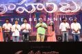 Bahubali Audio Release Function Stills