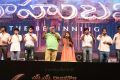 Baahubali Audio Release Function Stills