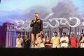 Bahubali Audio Release Function Stills