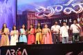 Baahubali Audio Release Function Stills