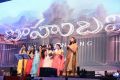 Baahubali Audio Release Function Stills