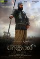 Actor Sathyaraj in Bahubali Tamil Movie Posters