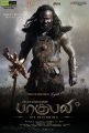 Bahubali Tamil Movie Posters
