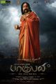 Actor Nassar in Bahubali Tamil Movie Posters