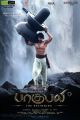 Actor Prabhas in Bahubali Tamil Movie Posters
