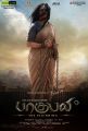 Actress Anushka in Bahubali Tamil Movie Posters