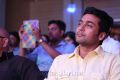 Actor Suriya @ Bahubali Tamil Trailer Launch‬ Photos