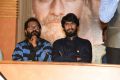 Bailampudi Movie Pillala Devudu Song Launch Stills