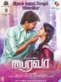 Vijay, Keerthy Suresh in Bairavaa Movie Latest Posters