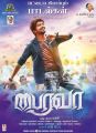 Actor Vijay in Bairavaa Movie Latest Posters