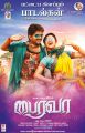 Vijay, Keerthy Suresh in Bairavaa Movie Latest Posters